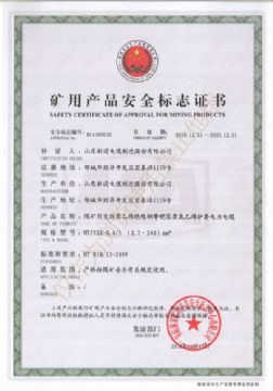點(diǎn)擊查看詳細(xì)信息<br>標(biāo)題：MYJV22 0.6/1KV煤礦用交聯(lián)聚乙烯絕緣鋼帶鎧裝聚氯乙烯護(hù)套電力電纜 閱讀次數(shù)：3381