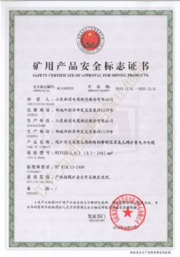 點(diǎn)擊查看詳細(xì)信息<br>標(biāo)題：MYJV22 1.8/3KV煤礦用交聯(lián)聚乙烯絕緣鋼帶鎧裝聚氯乙烯護(hù)套電力電纜 閱讀次數(shù)：3484