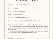 點(diǎn)擊查看詳細(xì)信息<br>標(biāo)題：實(shí)用新型專(zhuān)利證書(shū) 閱讀次數(shù)：605